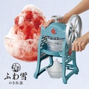 doshisha-is-fy-20-shaved-ice-maker-manua-2.jpg