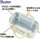 skater-kga1-a-insulated-lunch-bag-my-nei-3.jpg