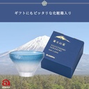 aderia-7061-sake-cup-mt-fuji-blue-28-fl--2.jpg