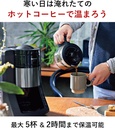 panasonic-boiling-purified-water-coffee--2.jpg