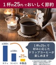 panasonic-boiling-purified-water-coffee--6.jpg