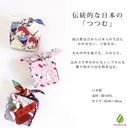 furoshiki-traditional-japanese-fabric----2.jpg