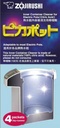 zojirushi-water-boiler-and-warmer-40-lit-4.jpg