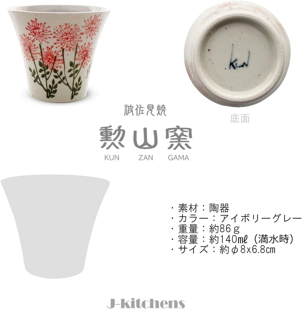 j-kitchens-pno606584-hasami-ware-dinner--2.jpg