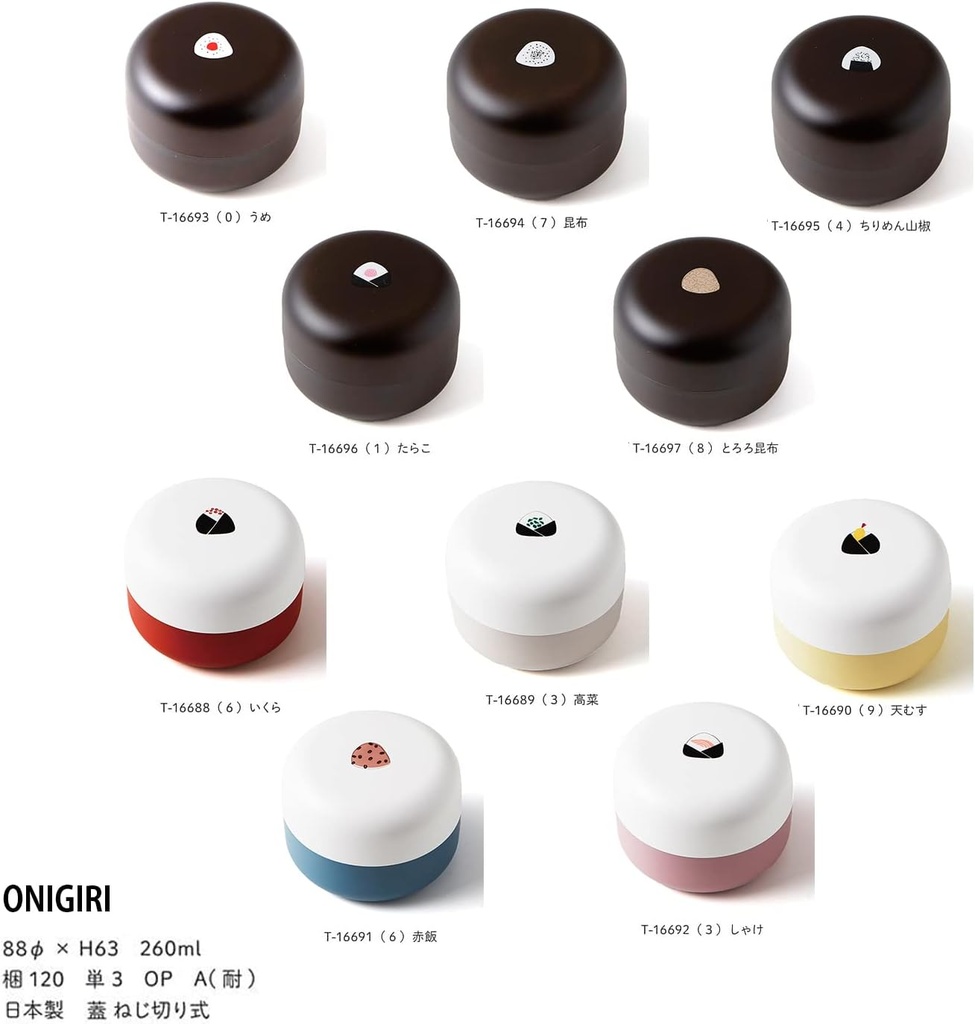 takenaka-onigiri-lunch-box-rice-ball-cas-4.jpg