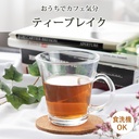 東洋佐々木カラス-toyo-sasaki-glass-p-06632-jan-t-2.jpg