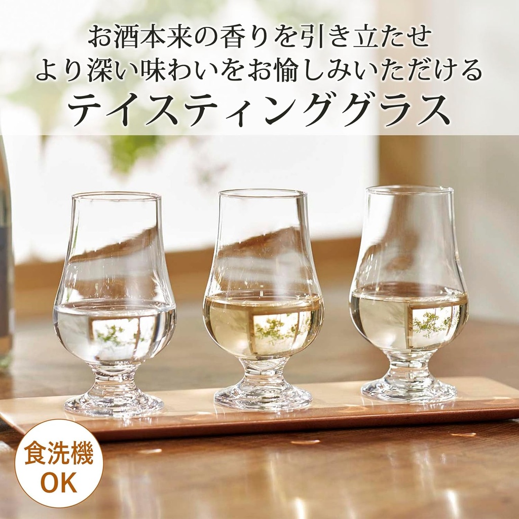 東洋佐々木カラス-toyo-sasaki-glass-36320-1p-tast-3.jpg