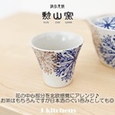 j-kitchens-pno607949-dinner-cup-yumo-bow-3.jpg