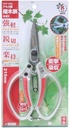senkichi-sgp-5ns-plant-shears-aluminum-h-2.jpg