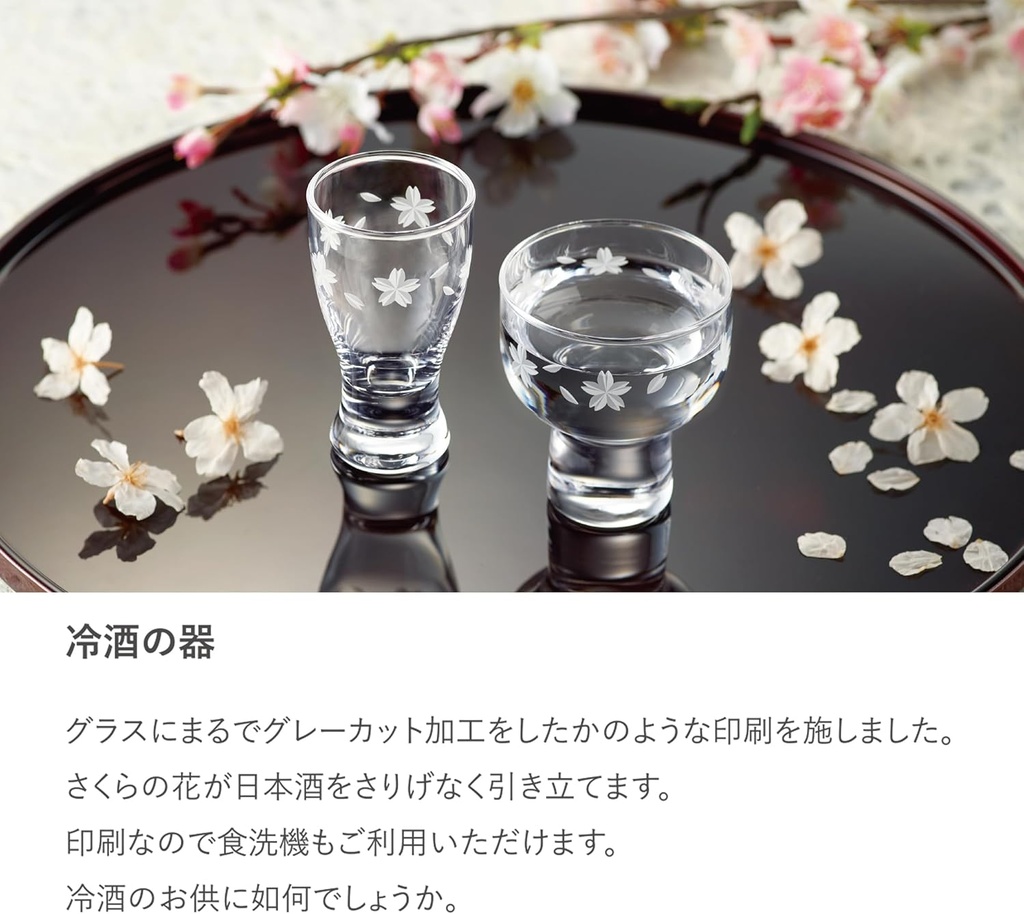 東洋佐々木カラス-toyo-sasaki-glass-09453-j444-sa-4.jpg