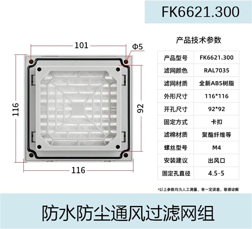 cabinet-cooling-fan-220v-ventilation-fil-2.jpg
