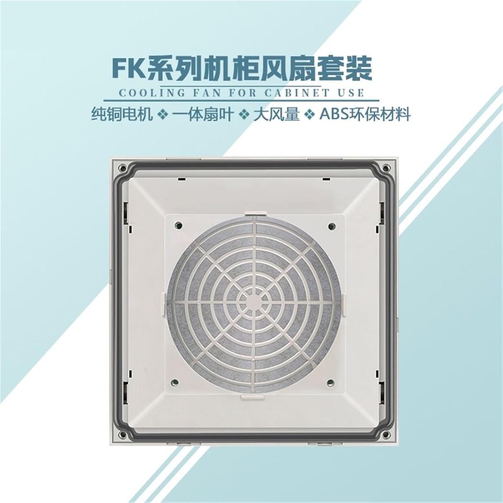 cabinet-cooling-fan-220v-ventilation-fil-5.jpg