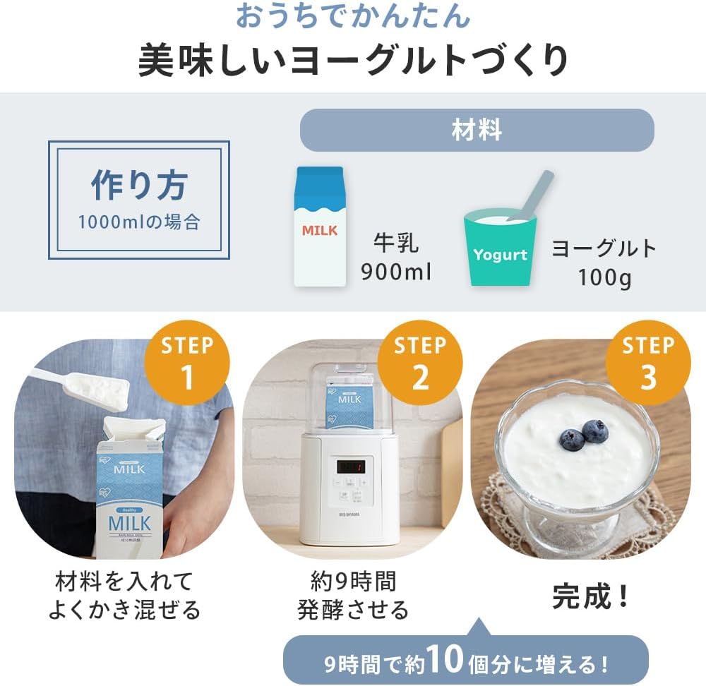 iris-ohyama-iym-016-w-yogurt-maker-white-4.jpg