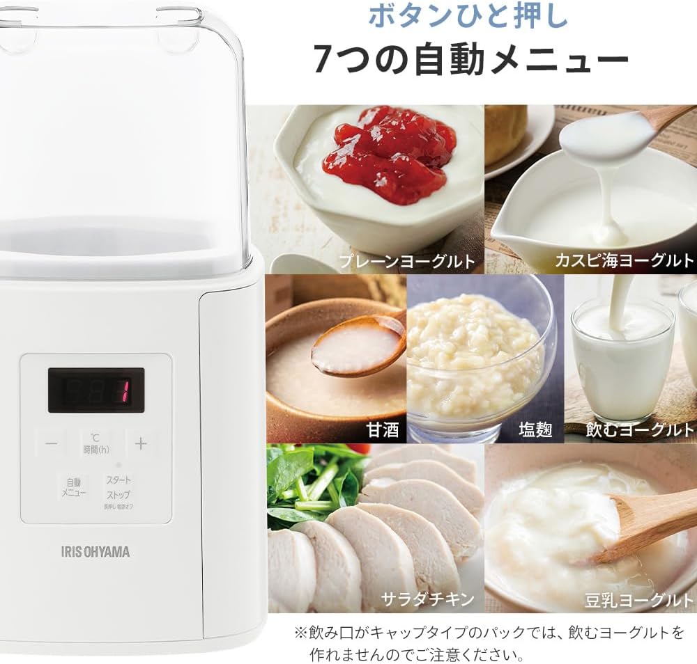 iris-ohyama-iym-016-w-yogurt-maker-white-5.jpg