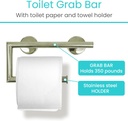 vive-grab-bar-with-toilet-paper-holder-3-2.jpg
