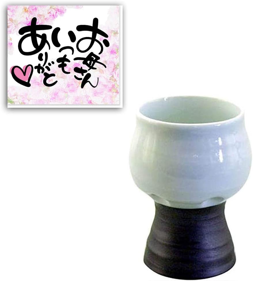 CtoC Japan Mother's Day No. 431091 Round Ice Glass with Cards, Two Tone, Made in Japan, Mother's Day Gift