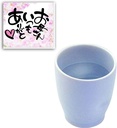 CtoC Japan Mother's Day Shochu Cup with Card - Celadon, Made in Japan, Mother's Day, Gift