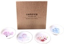 丸モ高木陶器 Japanese Four Seasons Color Changing Sake Cup Set, Magical Blooming Sake Cups – Cherry Blossom (Spring), Fireworks (Summer), Autumn Leaves (Autumn), Snowflakes (Winter).