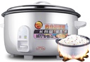 Large Rice Cooker (8-45L) Commercial Large Capacity Rice Cooker, for Restaurant/hotel/school, for 8-60 People(36L)