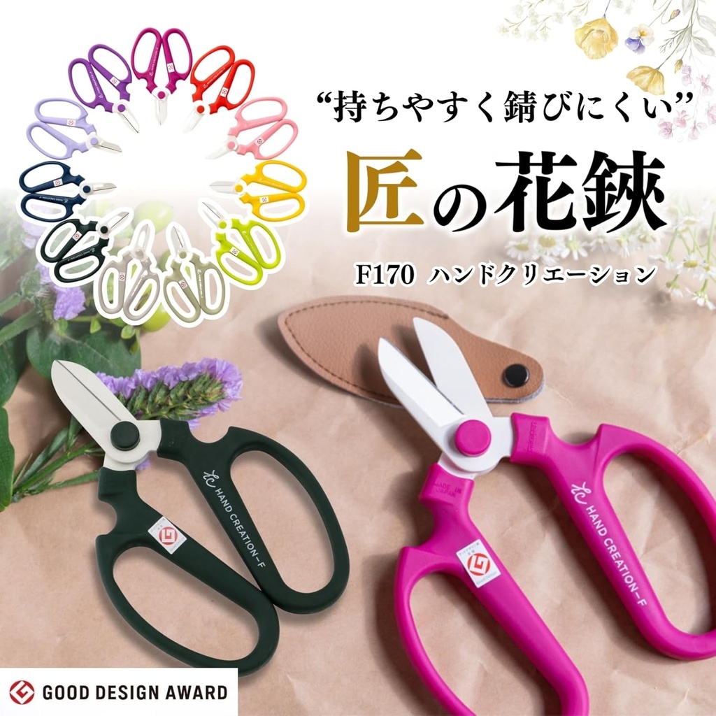 japanese-florist-scissors-professional-u-2.jpg