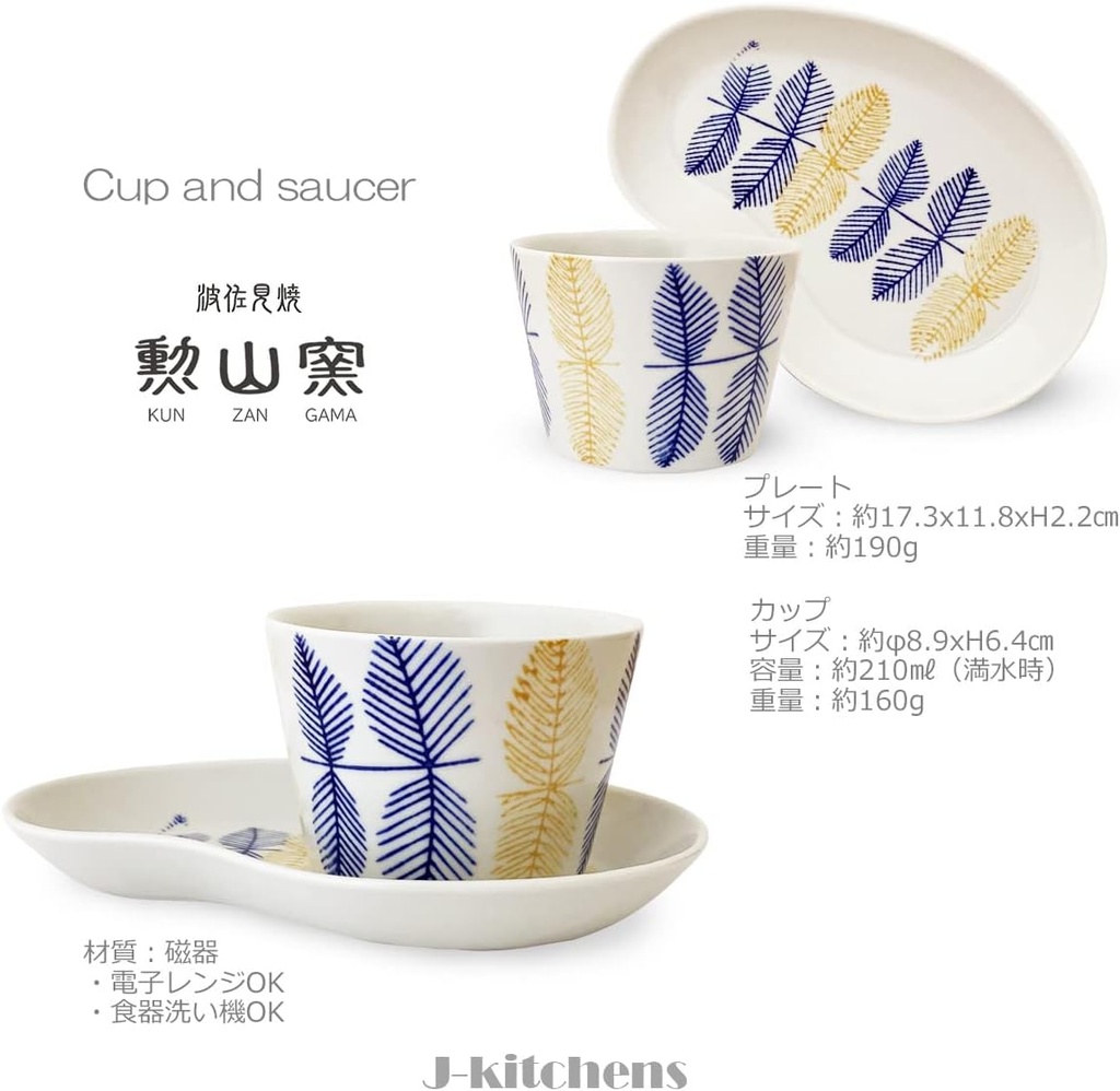 j-kitchens-kiln-coffee-cup-saucer-hasami-2.jpg