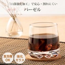 東洋佐々木カラス-toyo-sasaki-glass-cb-02135-1ct--3.jpg