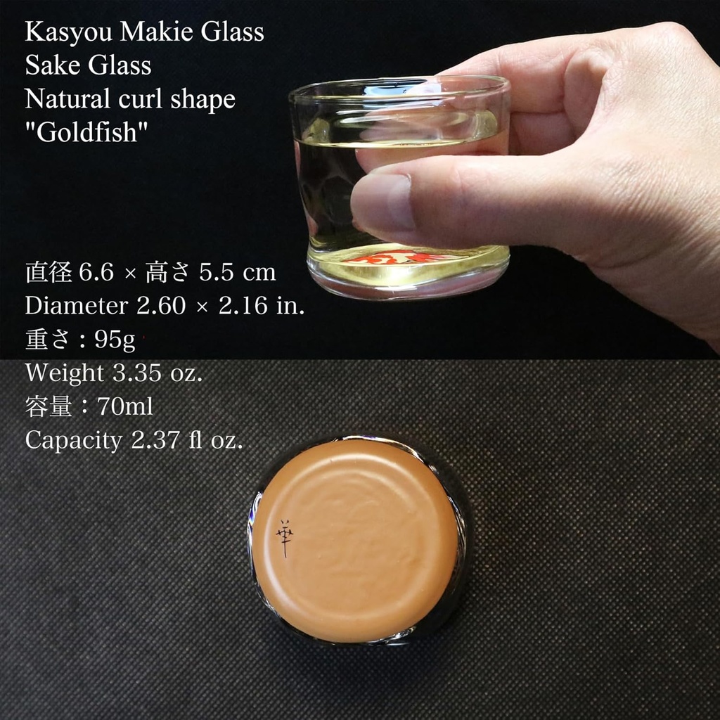 kasyou-studio-goldfish-sake-cup-natural--6.jpg