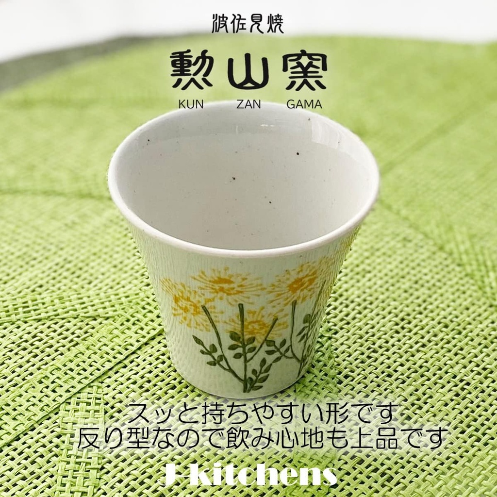 j-kitchens-pno606508-hasami-ware-dinner--3.jpg
