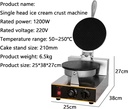 1200w-commercial-electric-ice-cream-cone-5.jpg
