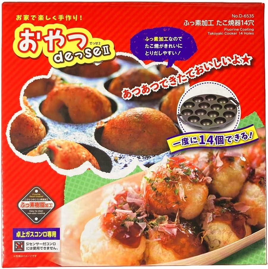 japanbargain-takoyaki-pan-14-hole-nonsti-6.jpg