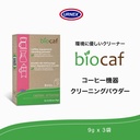 biocaf-coffee-machine-cleaner---cleaning-2.jpg