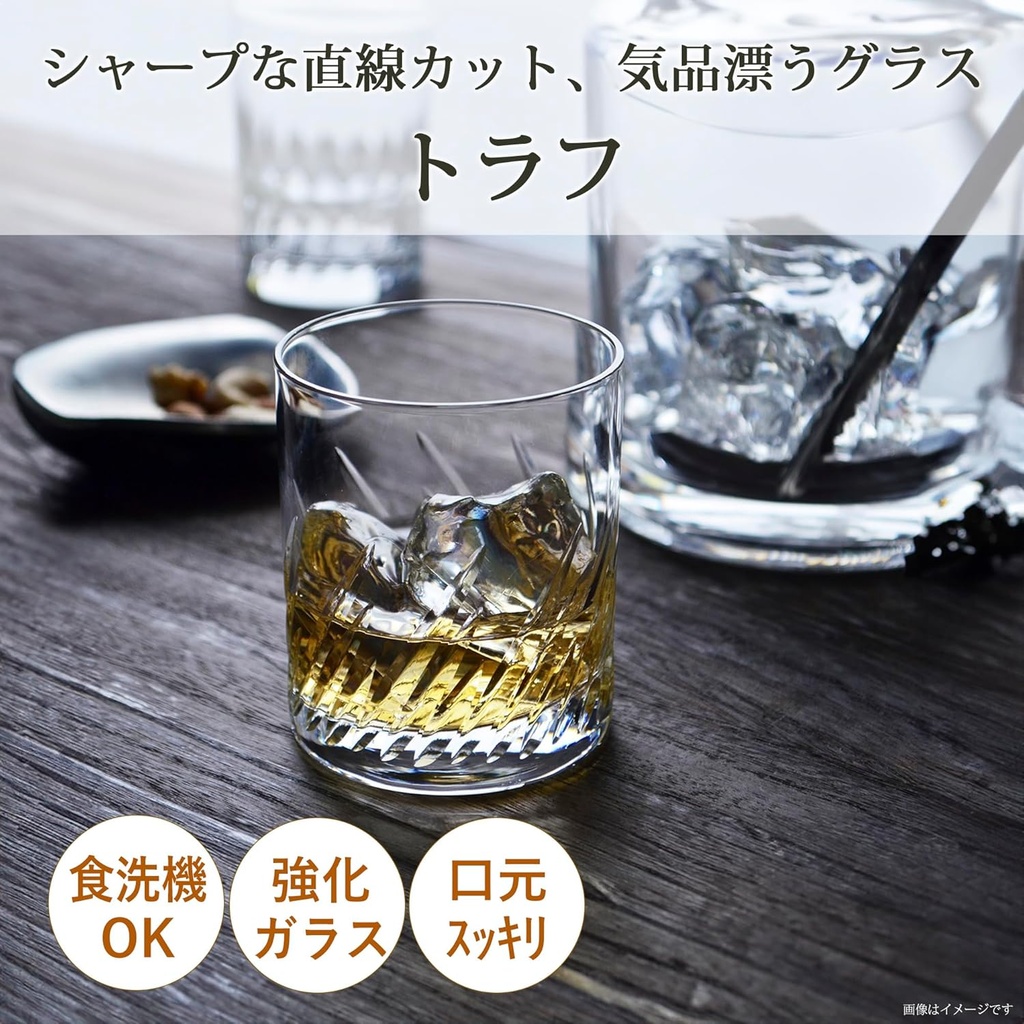 東洋佐々木カラス-toyo-sasaki-glass-on-the-rock-g-2.jpg