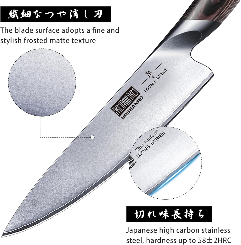hoshanho-8-piece-kitchen-knife-set-japan-2.jpg