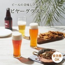 toyo-sasaki-glass-g071-t277-beer-glass-f-2.jpg