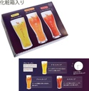 toyo-sasaki-glass-g071-t277-beer-glass-f-6.jpg
