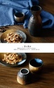 japanese-sake-set-ceramic-sake-cups-trad-2.jpg