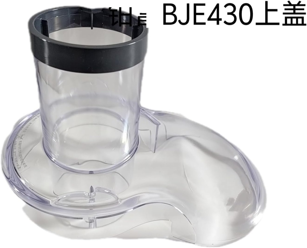 juicer-cover-compatible-for-platinum-ric-2.jpg