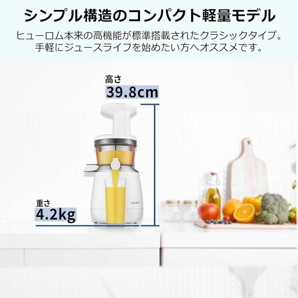 hyuromu-slow-juicer-white-hqwwa12-2.jpg