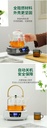 intelligent-electric-tea-stove-white-cer-6.jpg