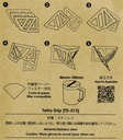 tetra-portable-coffee-drip-stores-flat-m-5.jpg