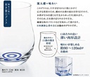 sake-glass-74-oz-enhancing-the-flavor-of-4.jpg