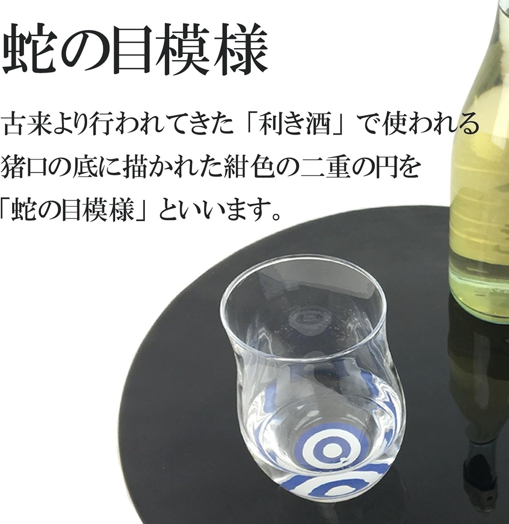 sake-glass-74-oz-enhancing-the-flavor-of-5.jpg