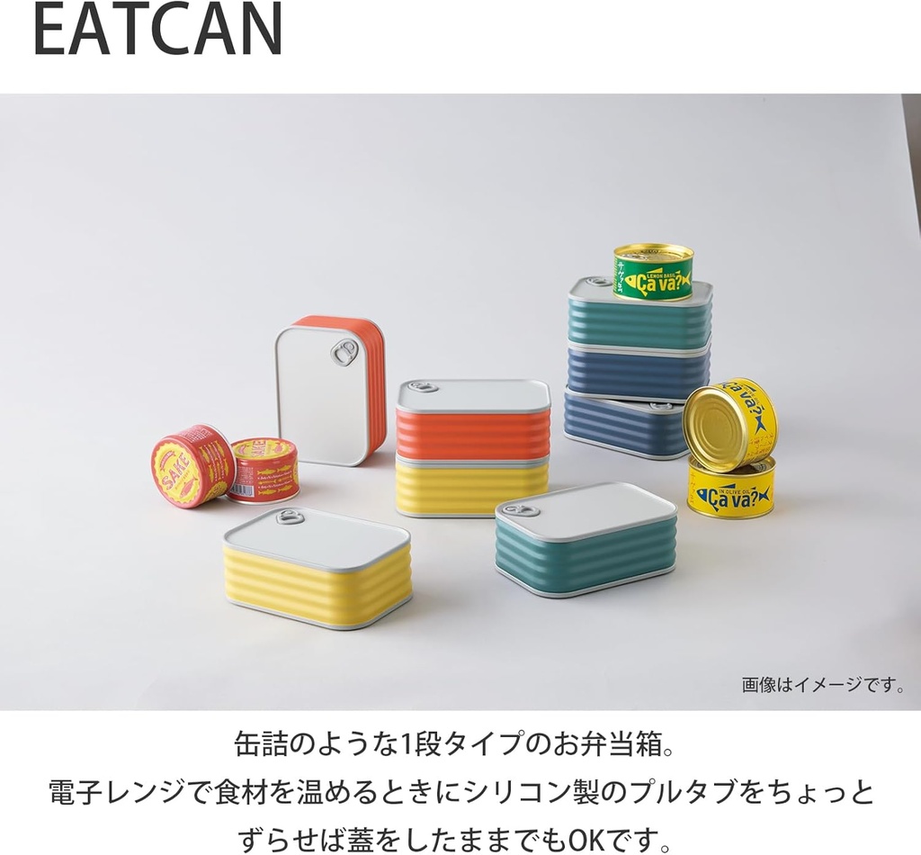 takenaka-nv-t-46638-eatcan-lunch-box-2.jpg