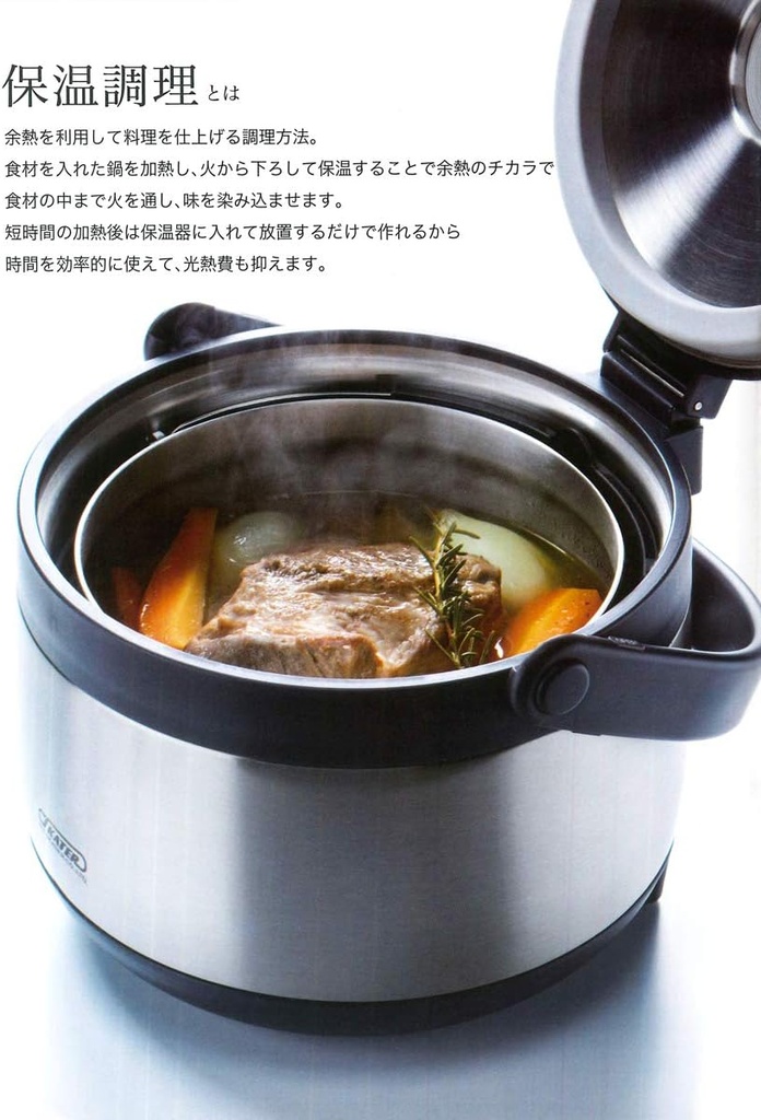 skater-stkhc27-thermal-cooking-pot-vacuu-2.jpg