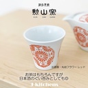 j-kitchens-cup-tacup-hasami-ware-made-in-4.jpg