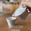j-kitchens-cup-tacup-hasami-ware-made-in-5.jpg