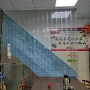 vinyl-strips-for-freezer-doors-plastic-d-3.jpg