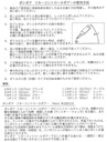 endoshoji-pkv02-commercial-control-cap-3-5.jpg
