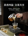 smart-electric-ceramic-tea-brewing-stove-4.jpg
