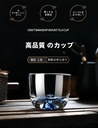 kanayama-gui-cup-set-of-2---handmade-blo-2.jpg